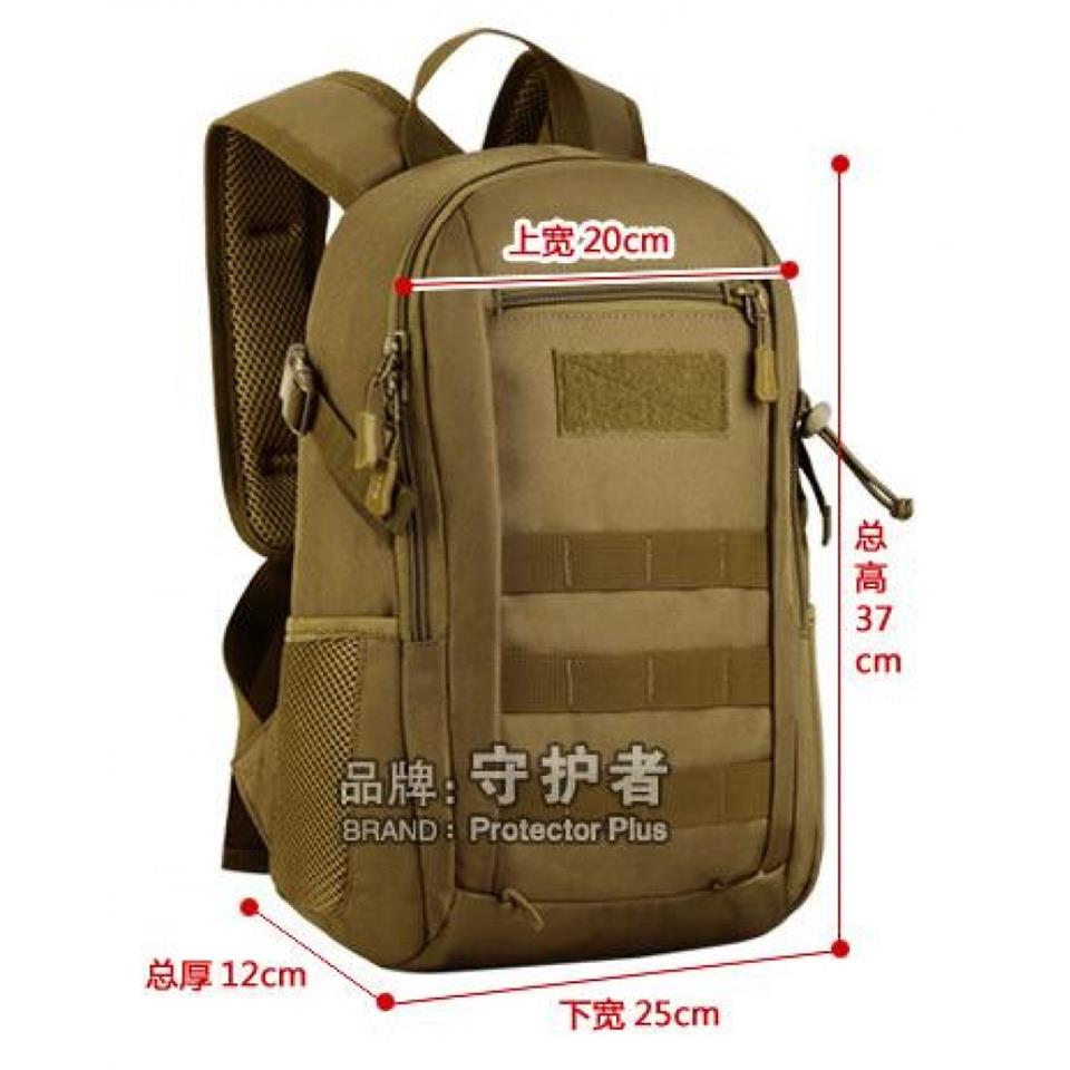Protector Plus Küçük Sırt Çantası 12 Litre